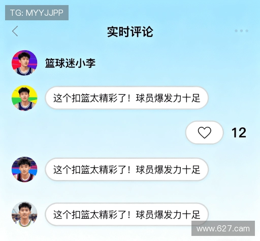 用户评价导航